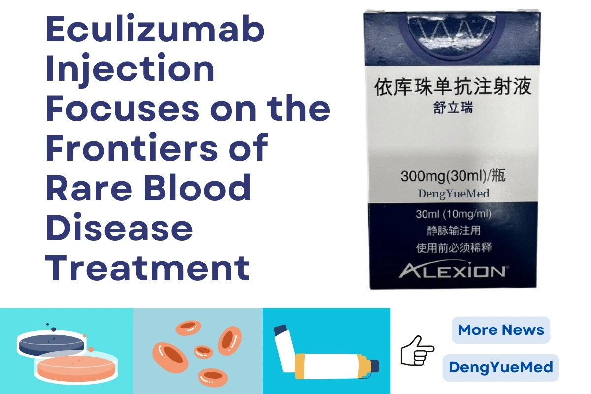 Eculizumab Injection Focuses On The Frontiers Of Rare Blood Disease Treatment Eculizumab Injection Focuses On The Frontiers Of Rare Blood Disease Treatment