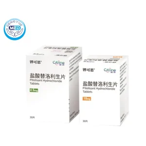 Pitolisant Hydrochloride Tablets 2 pitolisant hydrochloride tablets