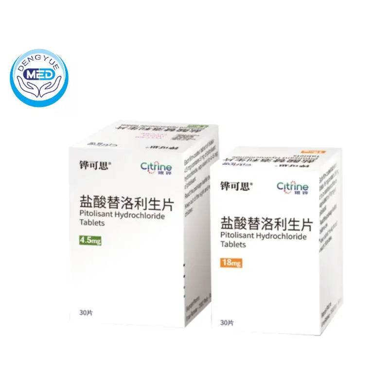 Pitolisant Hydrochloride Tablets Pitolisant Hydrochloride Tablets