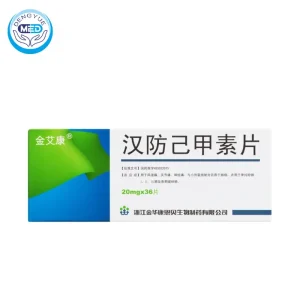 Tetrandrine Tablets | Anti Rheumatism | Lung Cancer 2 tetrandrine tablets