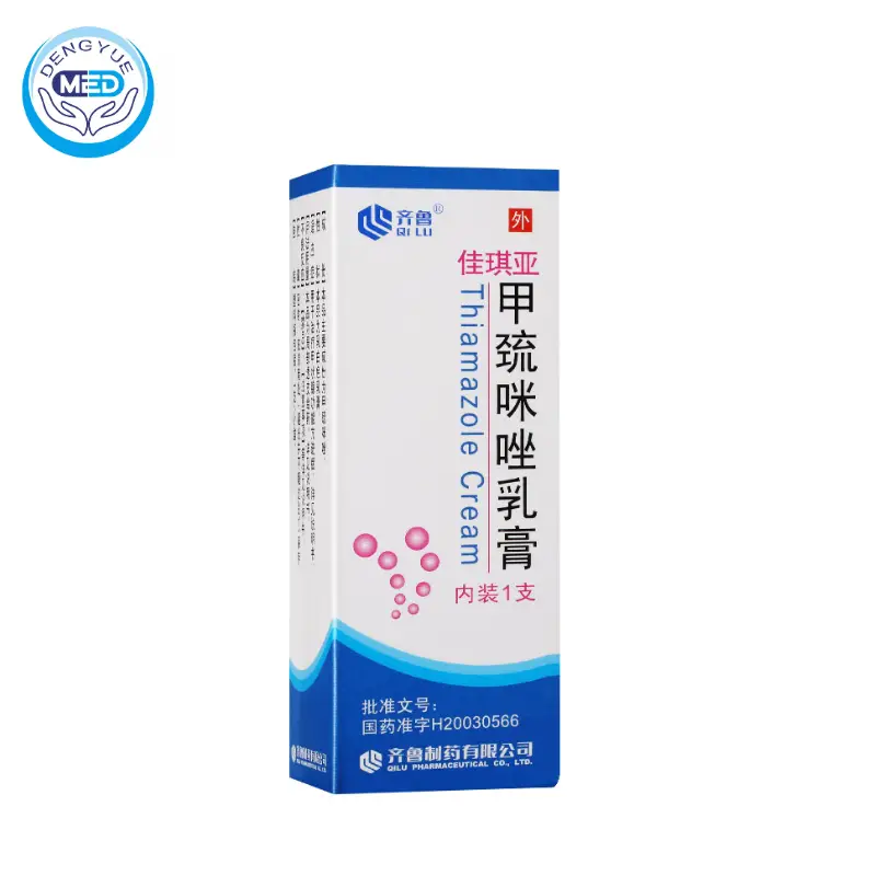 Thiamazole Cream | Anti Hyperthyroidism Thiamazole Cream | Anti Hyperthyroidism