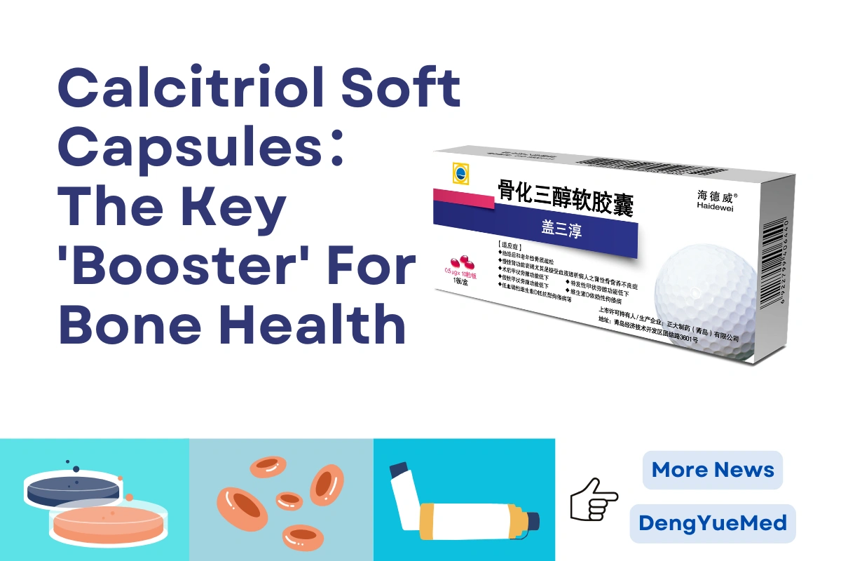 Calcitriol Soft Capsules: The Key ‘Booster’ For Bone Health