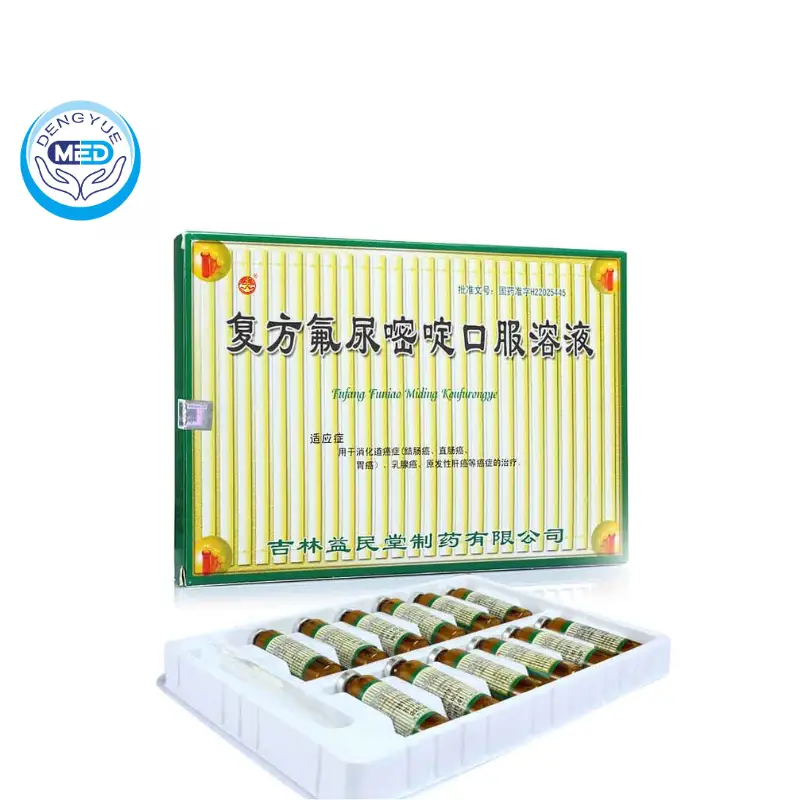 Compound Fluorouracil Oral Solution Compound Fluorouracil Oral Solution