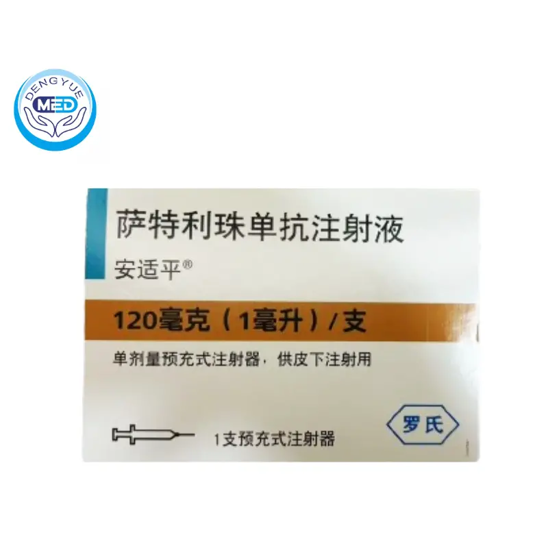 Enspryng Satralizumab Injection:The Key To Autoimmune Disease Treatment 1 enspryng satralizumab