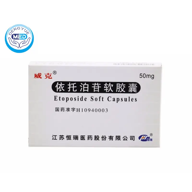 Etoposide Soft Capsules | Ovarian Cancer | China Medicine Wholesaler