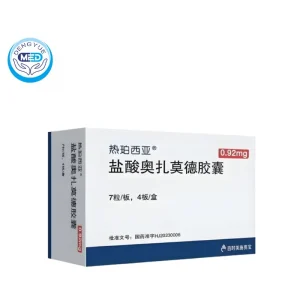 Ozamode/Ozanimod Hydrochloride Capsules 2 ozamode hydrochloride capsules picture