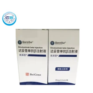 Qarziba Dinutuximab | Neuroblastoma | HongKong DengYue Medicine 2 qarziba dinutuximab