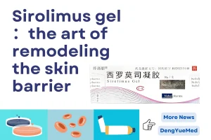 sirolimus gel cover