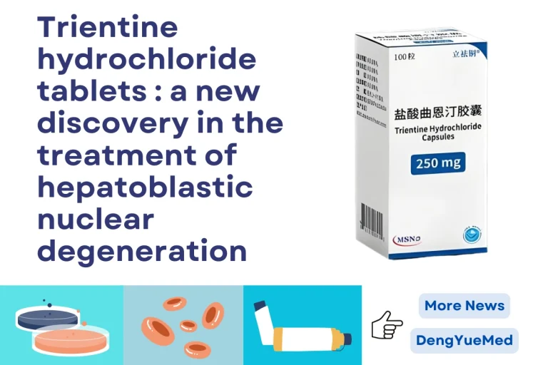 Trientine Hydrochloride Tablets : A New Discovery In The Treatment Of Hepatoblastic Nuclear Degeneration