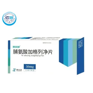 Ganagliflozin Proline Tablets (Janagliflozin) | Type 2 Diabetes Mellitus 2 ganagliflozin proline tablets