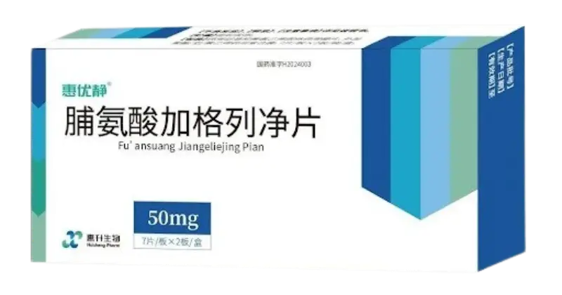 Janagliflozin (Ganagliflozin Proline Tablets): Mechanism of Action and Clinical Insights 1 janagliflozin