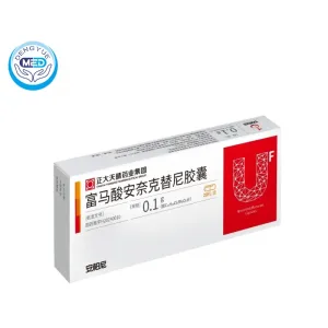 Unecritinib Fumarate Capsules | Lung Cancer 2 Unecritinib Fumarate Capsules