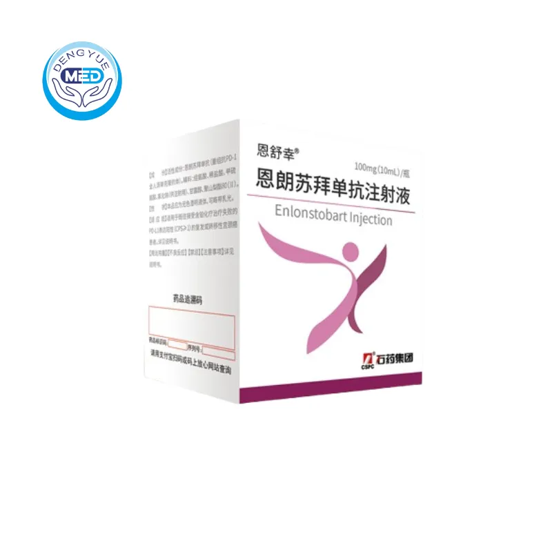 Enshuxing (Enlonstobart) – Cervical Cancer|HongKong DengYue Medicine Enshuxing (Enlonstobart) – Cervical Cancer|HongKong DengYue Medicine