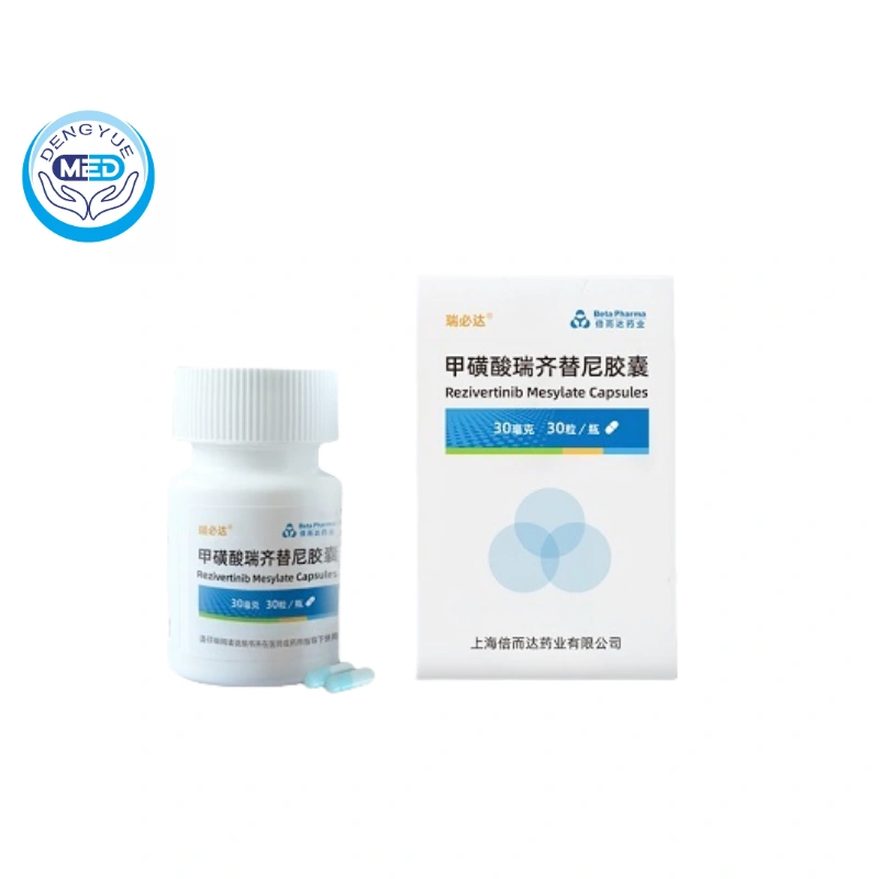 Rezivertinib Mesylate Capsules|Non-Small Cell Lung Cancer (NSCLC) Rezivertinib Mesylate Capsules|Non-Small Cell Lung Cancer (NSCLC)