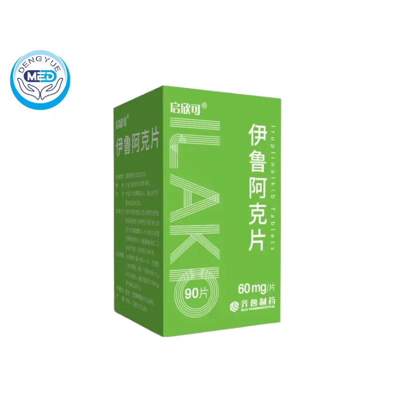 Qixinke (Iruplinalkib) | NSCLC | HongKong DengYue Medicine Qixinke (Iruplinalkib) | NSCLC | HongKong DengYue Medicine