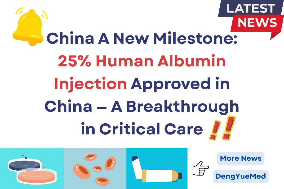 A New Milestone: 25% Human Albumin Injection Approved in China — A Breakthrough in Critical Care A New Milestone: 25% Human Albumin Injection Approved in China — A Breakthrough in Critical Care