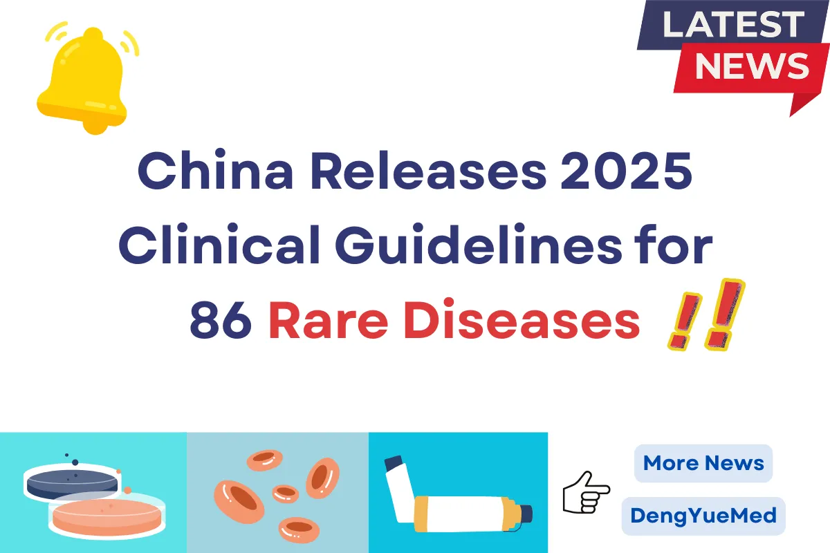 China Releases 2025 Clinical Guidelines for 86 Rare Diseases China Releases 2025 Clinical Guidelines for 86 Rare Diseases