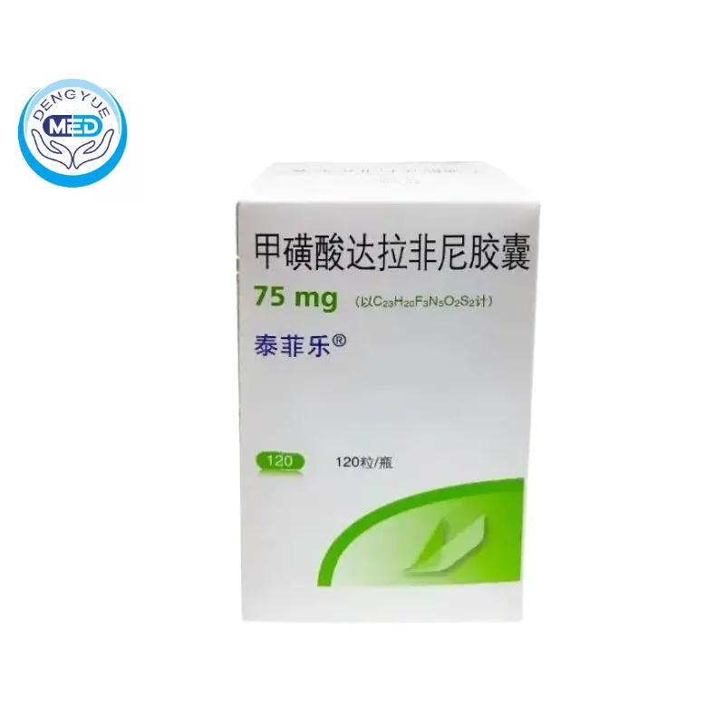 Tafinlar (Dabrafenib Mesylate) – Melanoma & Lung Cancer | DengYue Medicine