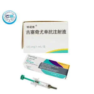 guselkumab injection