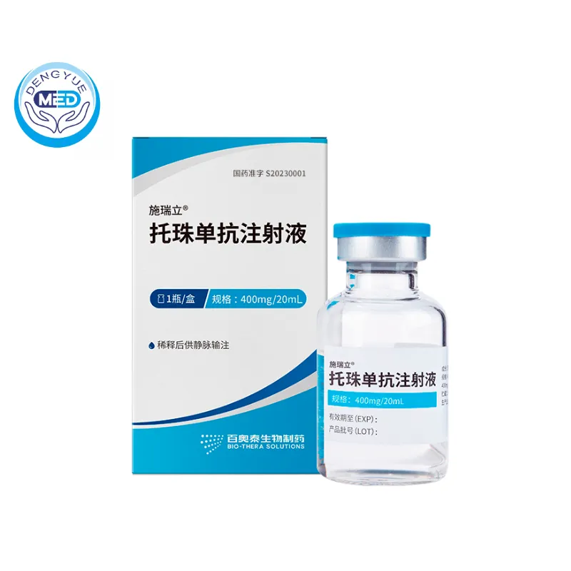 Tofidence (Tocilizumab) – Immunology | HongKong DengYue Medicine Tofidence (Tocilizumab) – Immunology | HongKong DengYue Medicine