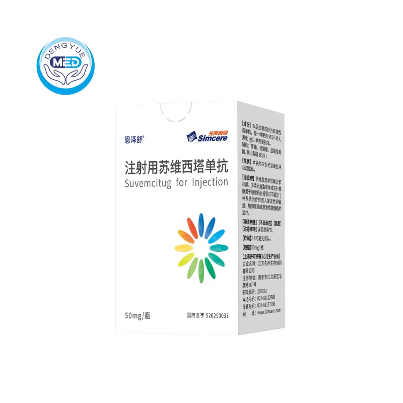 Enzeshu (Suvemcitug) – Ovarian | HongKong DengYue Medicine