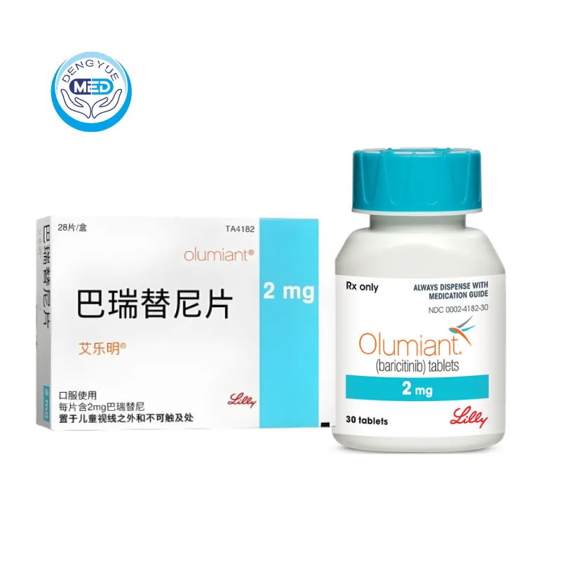 OLUMIANT (Baricitinib) – Rheumatoid Arthritis | HongKong DengYue Medicine OLUMIANT (Baricitinib) – Rheumatoid Arthritis | HongKong DengYue Medicine