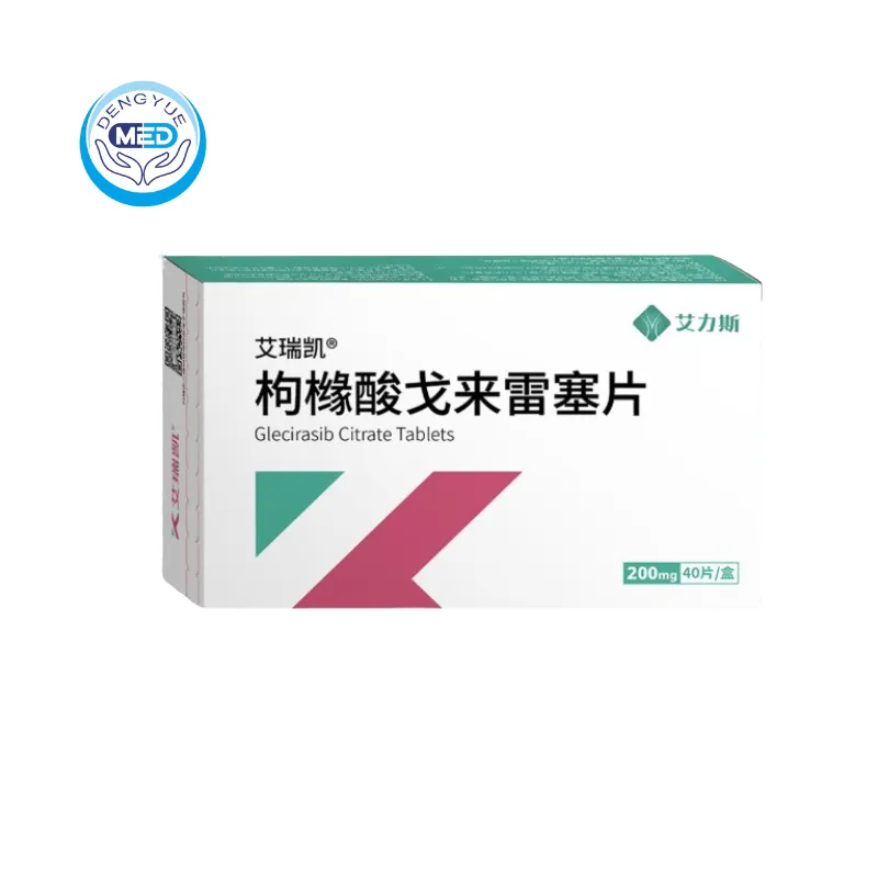 Airuikai (Glecirasib Citrate) – NSCLC | HongKong DengYue Medicine Airuikai (Glecirasib Citrate) – NSCLC | HongKong DengYue Medicine