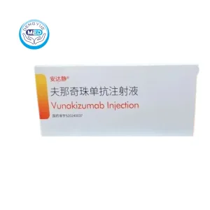 Andajing (Vunakizumab Injection) - Psoriasis | HongKong DengYue Medicine 2 andajing vunakizumab injection