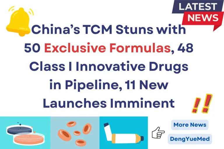 China’s TCM Stuns with 50 Exclusive Formulas, 48 Class I Innovative Drugs in Pipeline, 11 New Launches Imminent