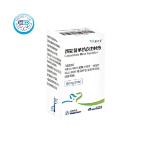 Enlitux (Cetuximab Beta Injection) - Colorectal Cancer | HongKong DengYue Medicine 2 enlitux cetuximab beta injection