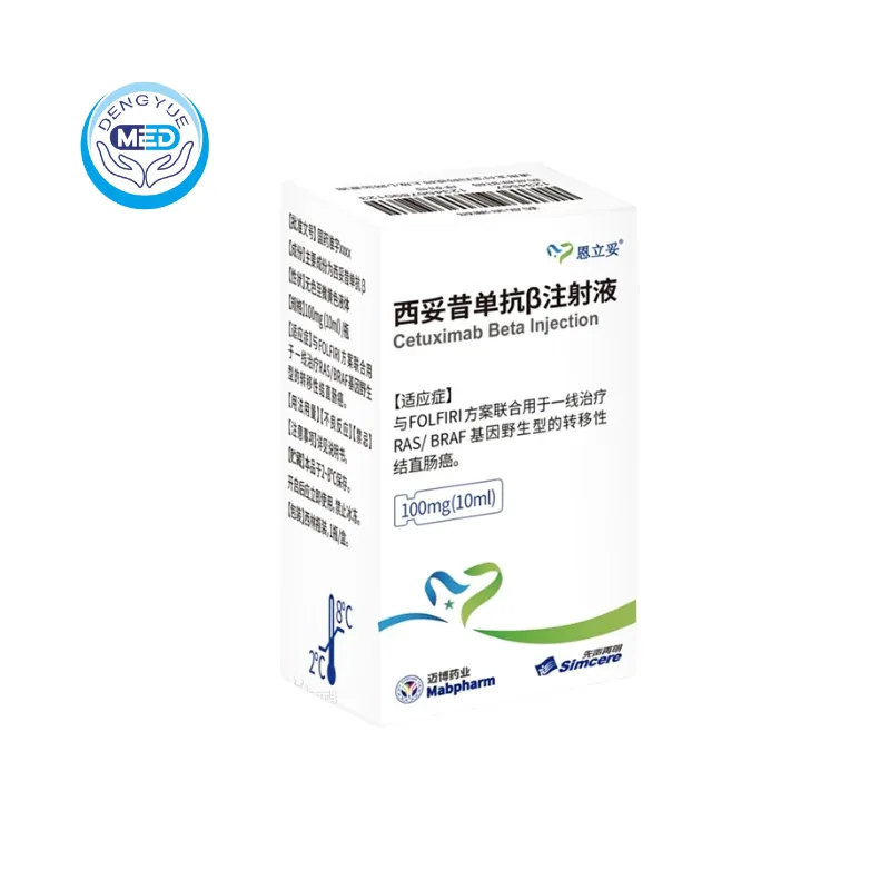 Enlitux (Cetuximab Beta Injection) – Colorectal Cancer | HongKong DengYue Medicine Enlitux (Cetuximab Beta Injection) – Colorectal Cancer | HongKong DengYue Medicine