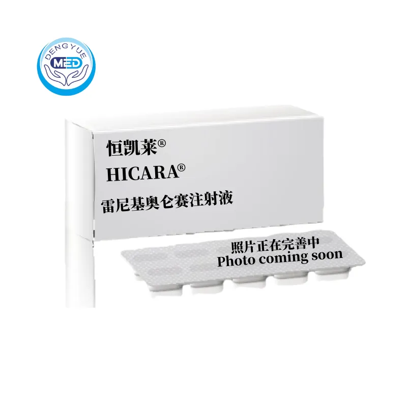 HICARA – r/r LBCL | HongKong DengYue Medicine HICARA – r/r LBCL | HongKong DengYue Medicine