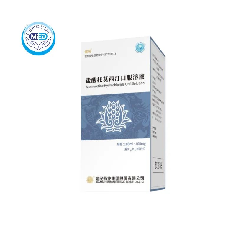 Jianmin (Atomoxetine) – ADHD | HongKong DengYue Medicine