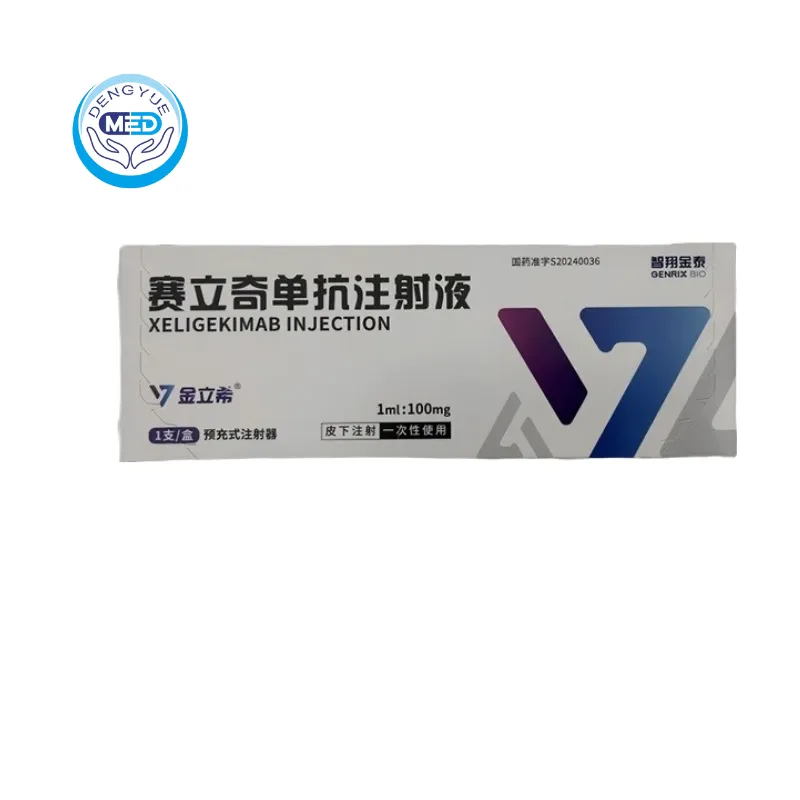Jinlixi (Xeligekimab Injection) – Atopic Dermatitis | HongKong DengYue Medicine Jinlixi (Xeligekimab Injection) – Atopic Dermatitis | HongKong DengYue Medicine
