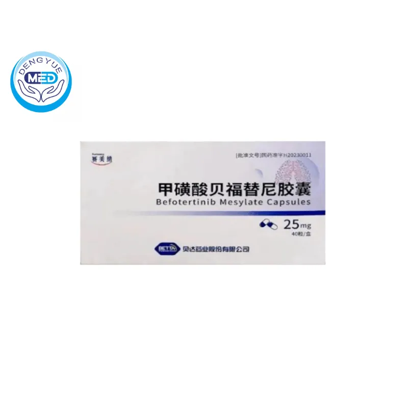 Saimeina (Befotertinib) – NSCLC | HongKong DengYue Medicine Saimeina (Befotertinib) – NSCLC | HongKong DengYue Medicine