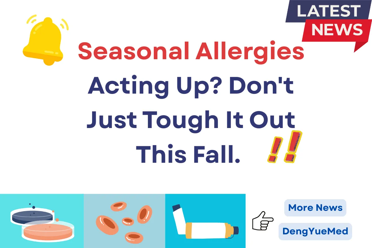 Seasonal Allergies Acting Up? Don’t Just Tough It Out This Fall. Seasonal Allergies Acting Up? Don’t Just Tough It Out This Fall.