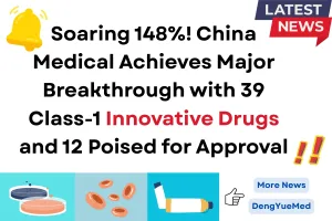 soaring 148%! china medical achieves major breakthrough with 39 class-1 innovative drugs and 12 poised for approval