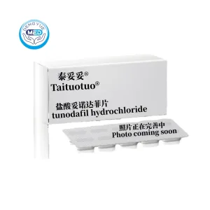 taituotuo tunodafil hydrochloride