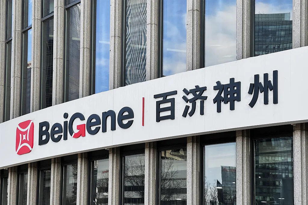 From Quantity to Quality: China Pharmaceutical Innovation Enters a Golden Decade 2 beigene