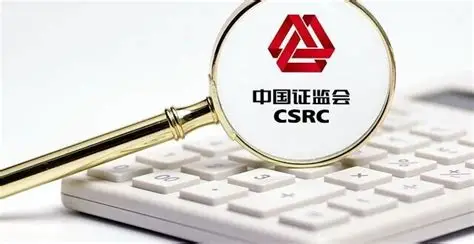 csrc