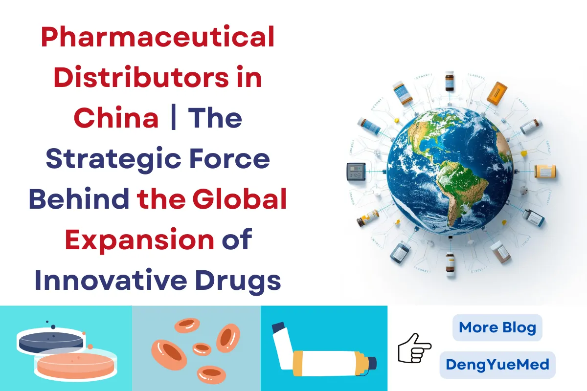 Pharmaceutical Distributors in China丨The Strategic Force Behind the Global Expansion of Innovative Drugs Pharmaceutical Distributors in China丨The Strategic Force Behind the Global Expansion of Innovative Drugs