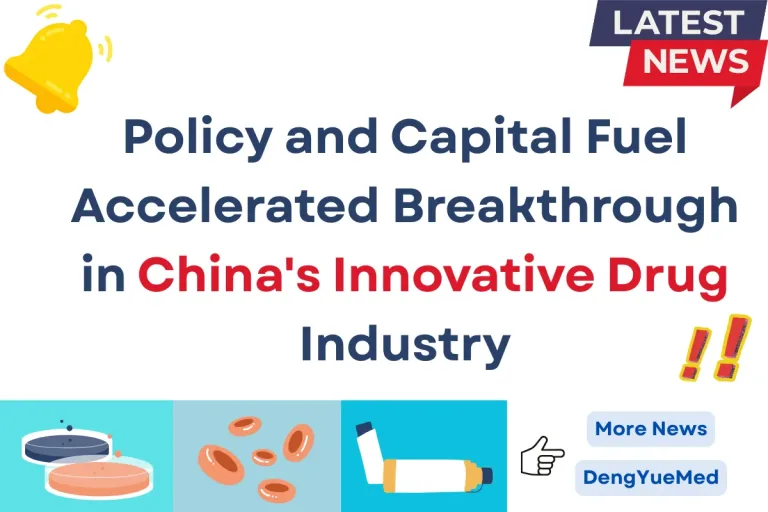 Policy and Capital Fuel Accelerated Breakthrough in China’s Innovative Drug Industry Policy and Capital Fuel Accelerated Breakthrough in China’s Innovative Drug Industry
