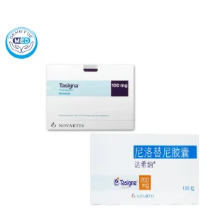 Tasigna (Nilotinib) - CML | HongKong DengYue Medicine 2 tasigna nilotinib