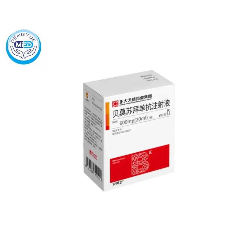 Andewei (Benmelstobart) – ES-SCLC | HongKong DengYue Medicine