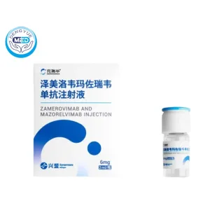 Keruibi (Zamerovimab and Mazorelvimab ) - Rabies PEP | HongKong DengYue Medicine 2 keruibi zamerovimab and mazorelvimab