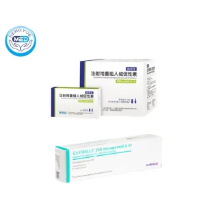 Ovidrel (rhCG) - Ovulation Induction | HongKong DengYue Medicine 2 ovidrel rhcg