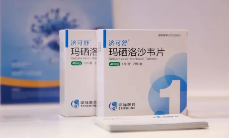 sebaloxavir marboxil tablets