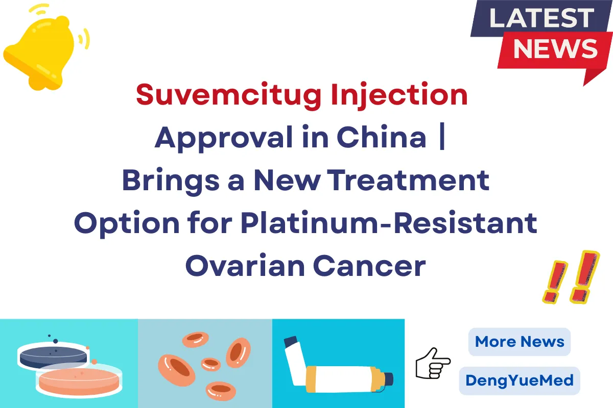 Suvemcitug Injection Approval in China丨Brings a New Treatment Option for Platinum-Resistant Ovarian Cancer