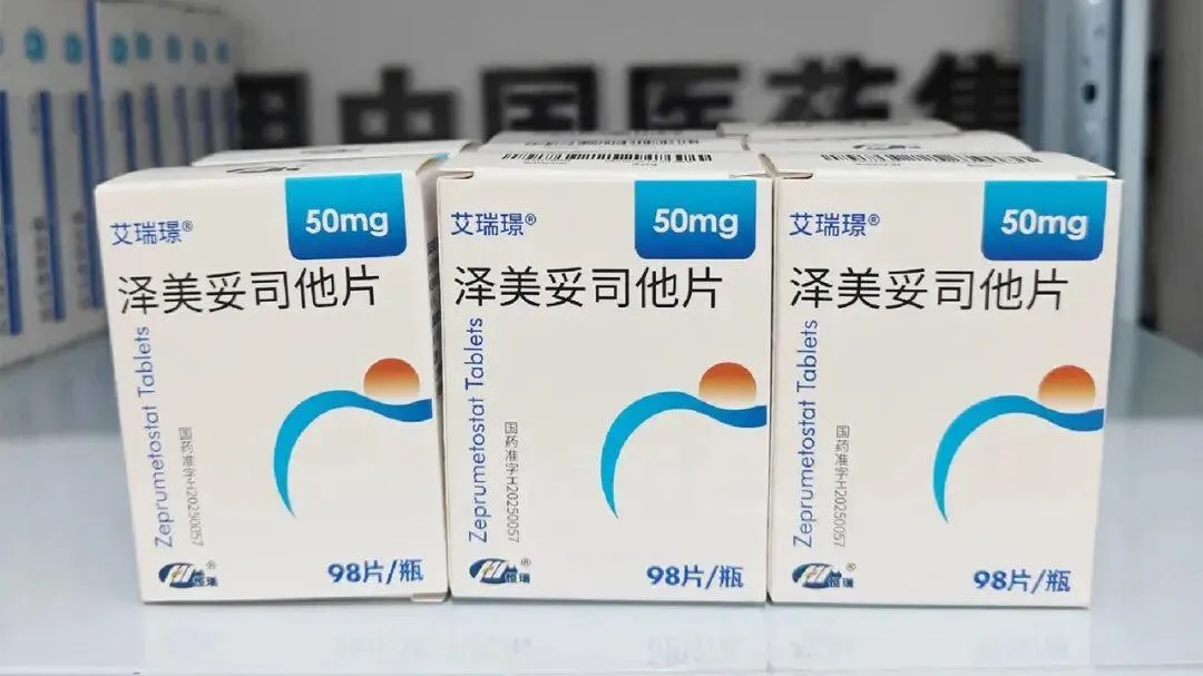 Zeprumetostat (EZH2 Inhibitor) Approved by NMPA—Hengrui Pharma Advances R/R PTCL Treatment Innovation 2 zeprumetostat tablets