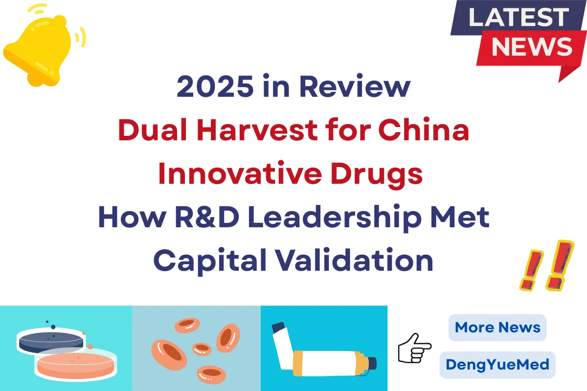 2025 in Review丨Dual Harvest for China Innovative Drugs — How R&D Leadership Met Capital Validation 2025 in Review丨Dual Harvest for China Innovative Drugs — How R&D Leadership Met Capital Validation
